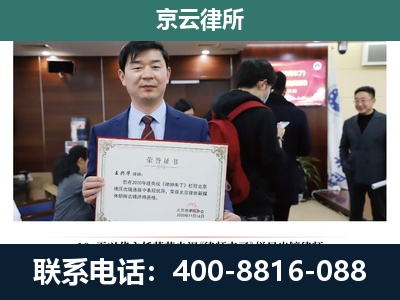 小店-企业拆迁律师
