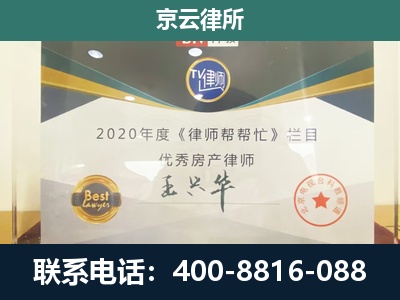 小店-养殖场征地补偿律师