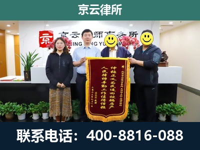 小店-养殖场征收律师