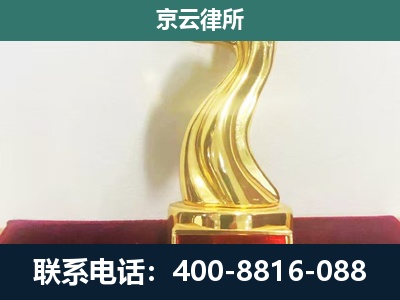 小店-养殖场拆迁律师
