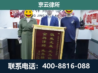 小店-企业厂房拆迁律师
